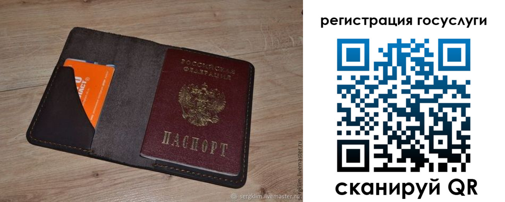 временная регистрация в Ногинске