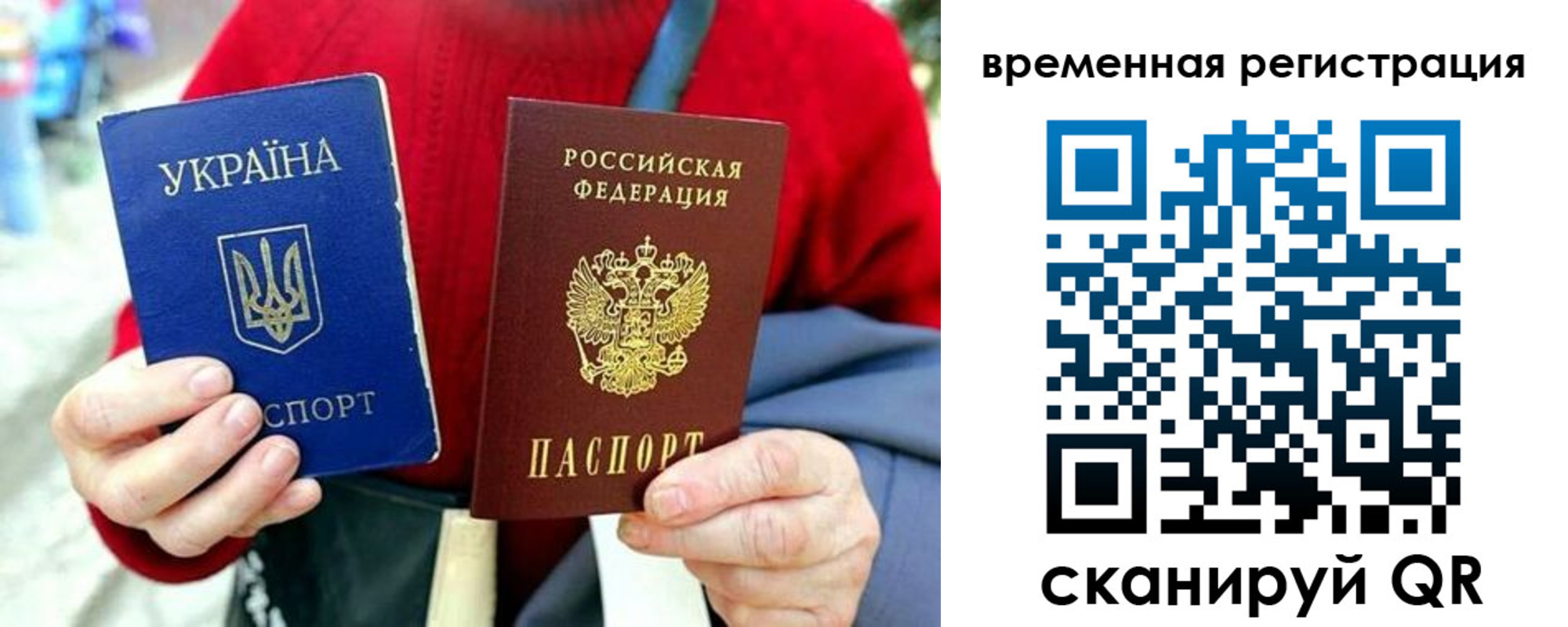 временная регистрация госуслуги в Ногинске